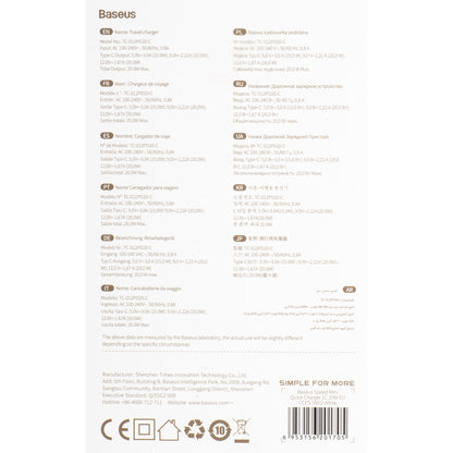 Φορτιστής Δικτύου Baseus Speed Mini, 20W, 3A, 1 x USB-C, Λευκός CCFS-SN02