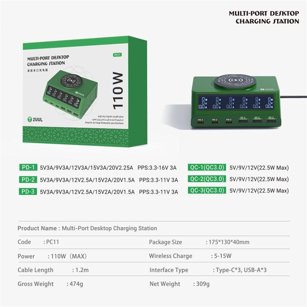 2UUL PC11 QI Station Charger, 110W, 3A, 3 x USB-A - 3 x USB-C, Green