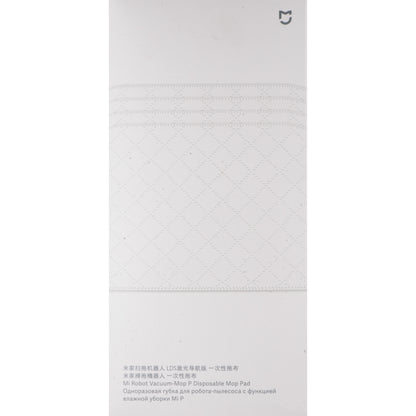 Πανί Mop για Ηλεκτρική Σκούπα Xiaomi Mi Robot Vacuum Mop Pro, Σετ 30 τεμαχίων SKV4114TY