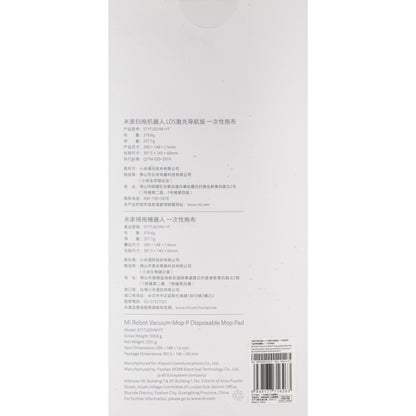 Πανί Mop για Ηλεκτρική Σκούπα Xiaomi Mi Robot Vacuum Mop Pro, Σετ 30 τεμαχίων SKV4114TY