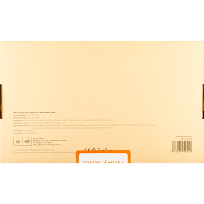 Πακέτο Αναλώσιμων για Ηλεκτρική Σκούπα Xiaomi 360 Robot Vacuum Cleaner C50 360-C50HHPJ-01