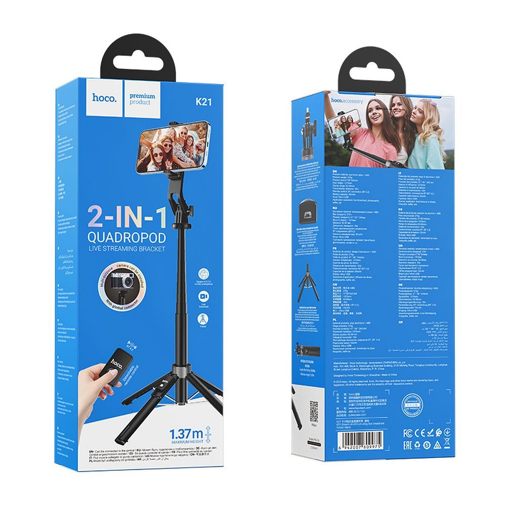 HOCO K21 Bluetooth Selfie Stick, Universal, Μαύρο 