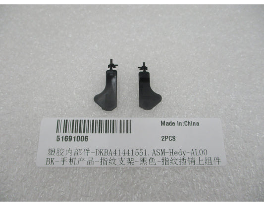 Αισθητήρας δακτυλικού αποτυπώματος Key Pin Huawei Pura 90s Pro, Service Pack 51691006