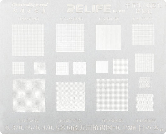 Σίτα BGA Relife RL-044, Καθολική (0.3 / 0.35 / 0.4 / 0.5, 0.12mm)
