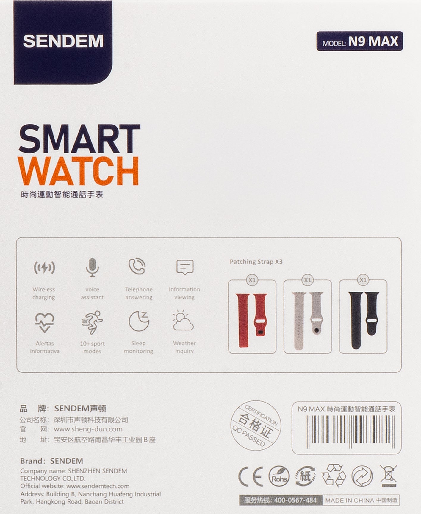 Sendem N9 Max smartwatch, Πορτοκαλί 