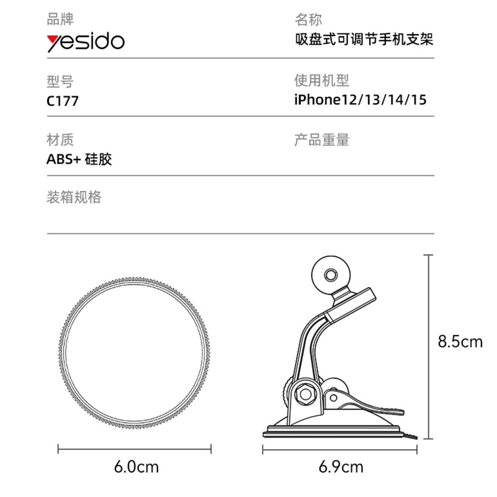 Yesido C177 Universal Magnetic Car Holder, Black