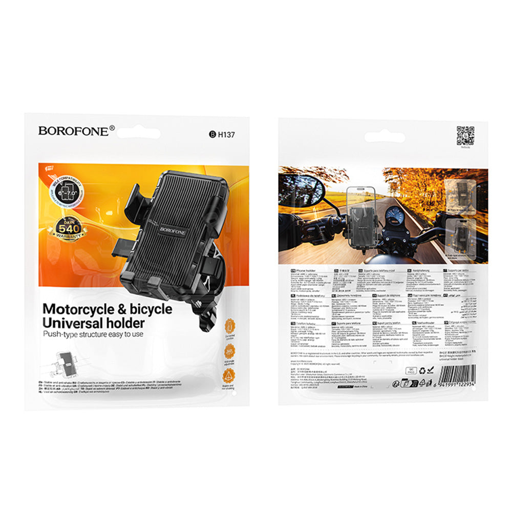 Βάση Ποδηλάτου Borofone BH13 Knight, 4.5inch - 7inch, Μαύρο