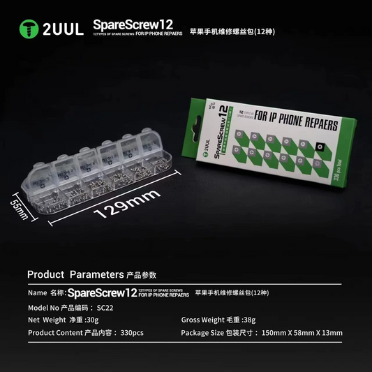 Βίδες 2UUL SC22 για τη σειρά Apple iPhone, 330σε1