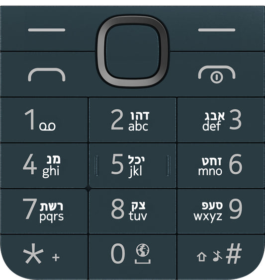 Πληκτρολόγιο Εβραϊκό για Nokia 225 4G (2024), Μπλε