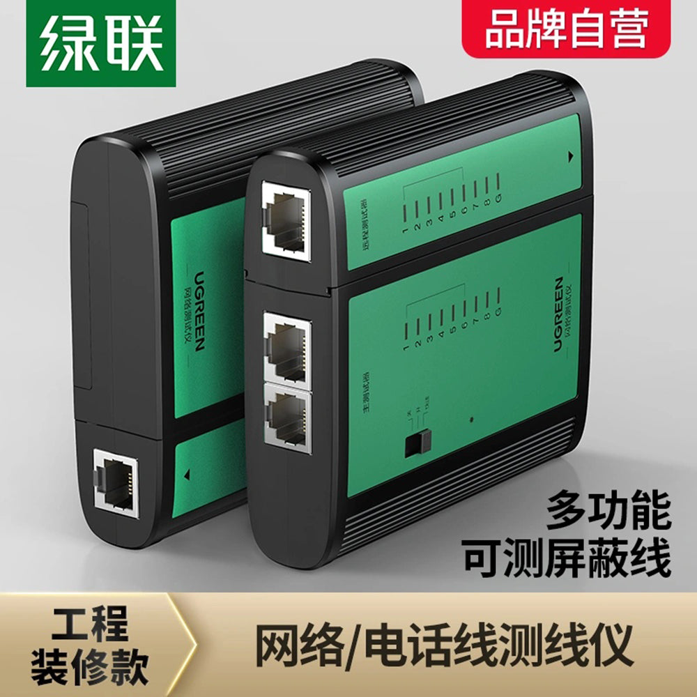 UTP Cable Network Tester UGREEN NW167